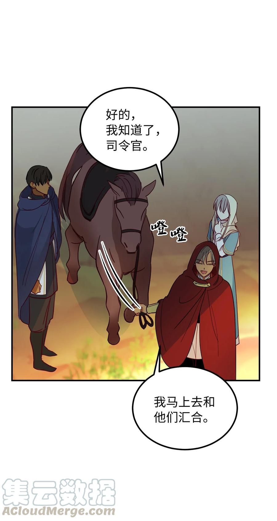 41 视察73