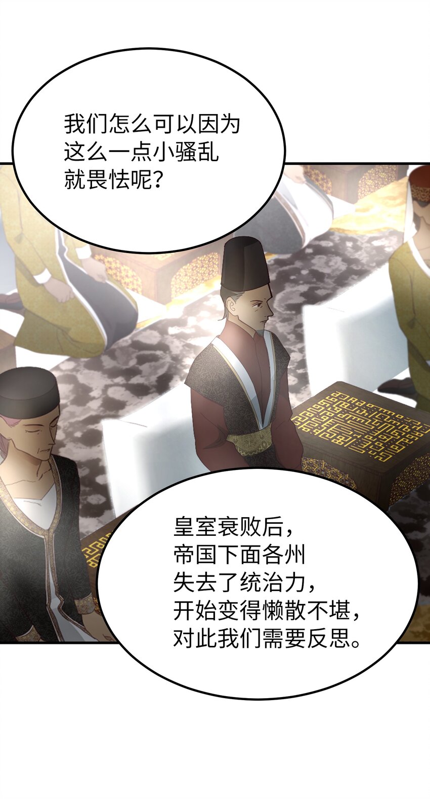 105 大会41