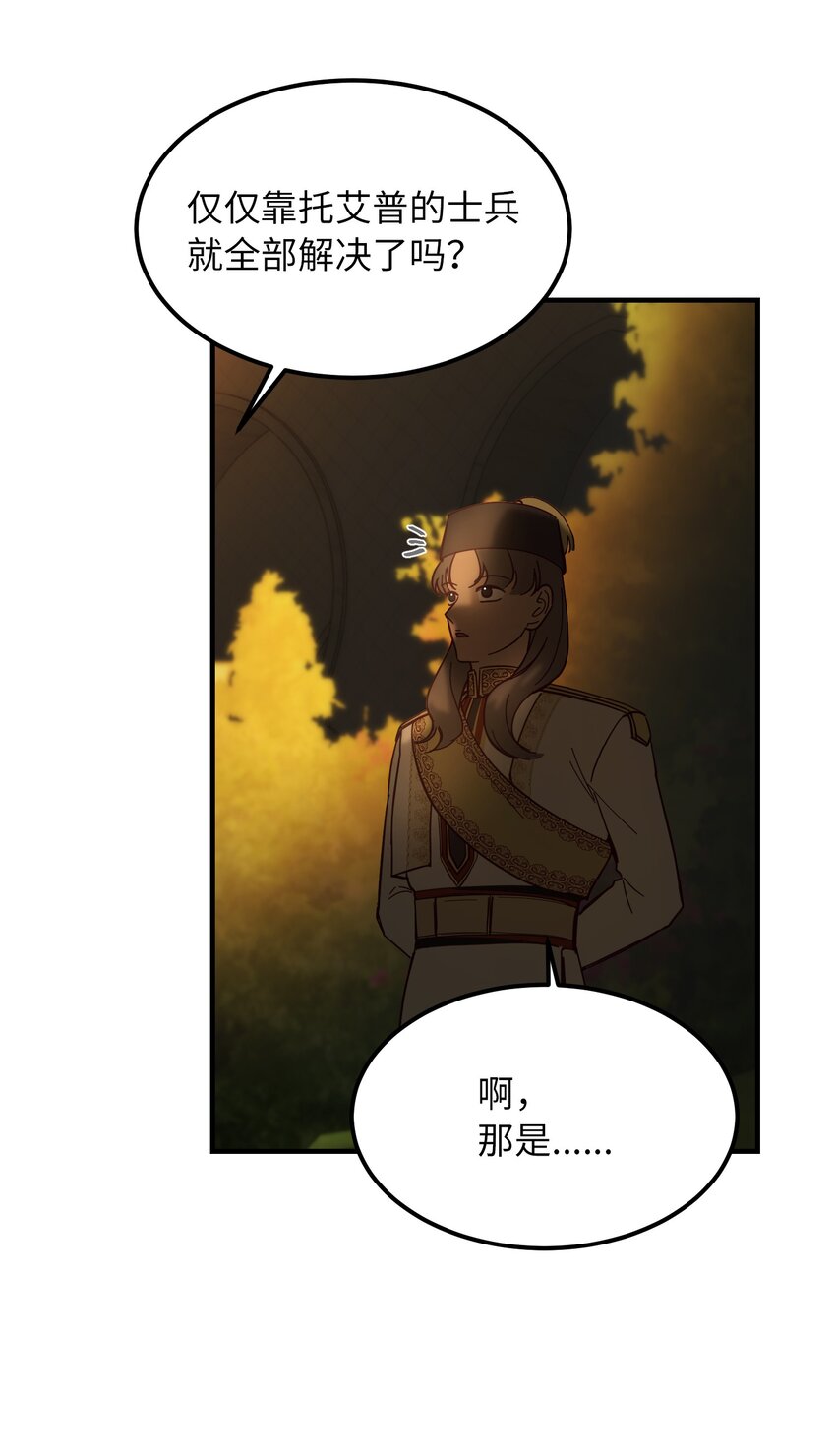 114 了结欧伯伊德54