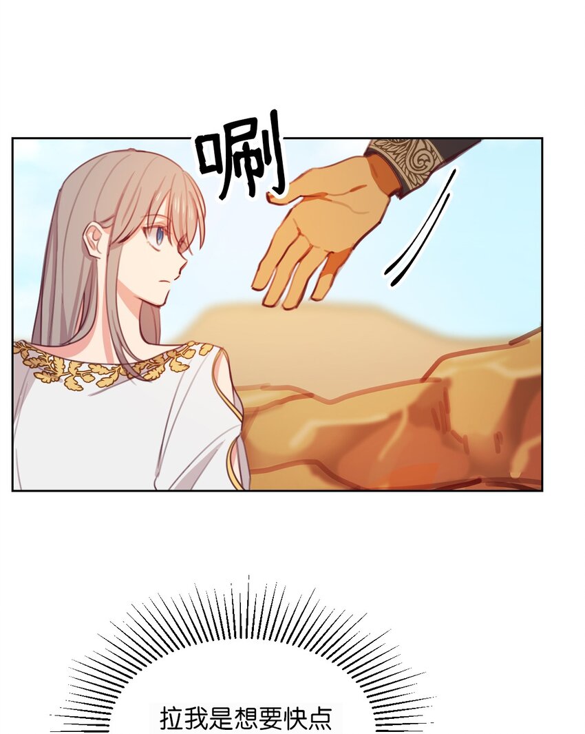 05 精灵23