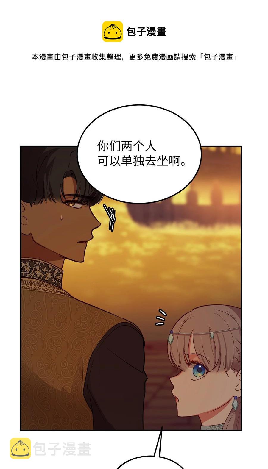 63 坐船32