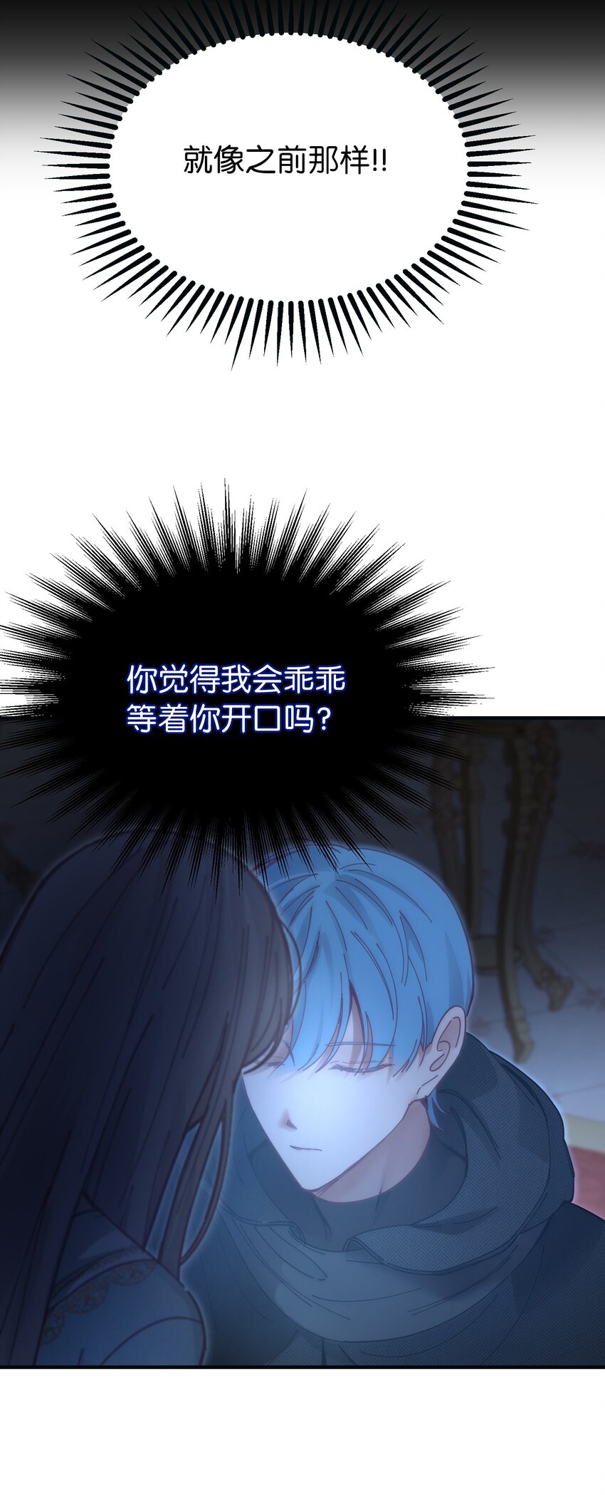111 意识入侵70