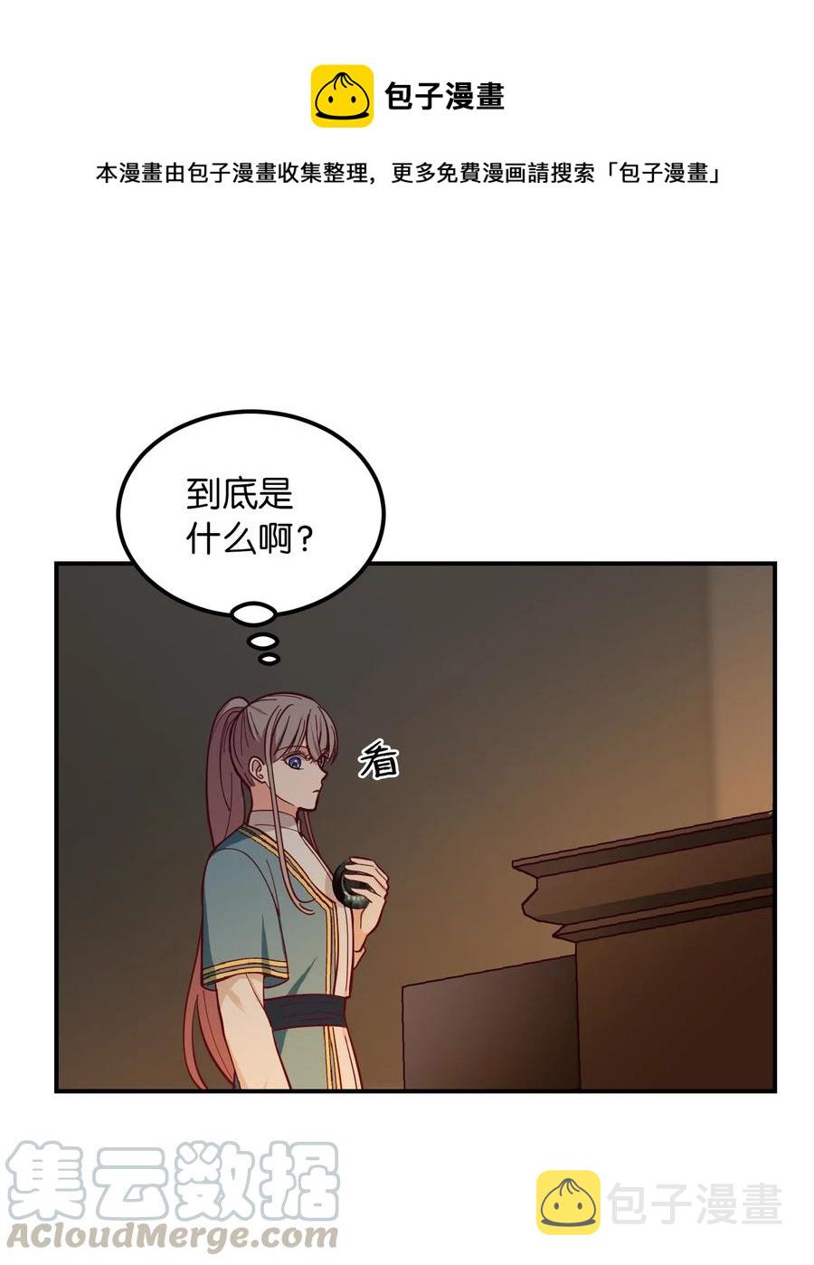 47 宝石0
