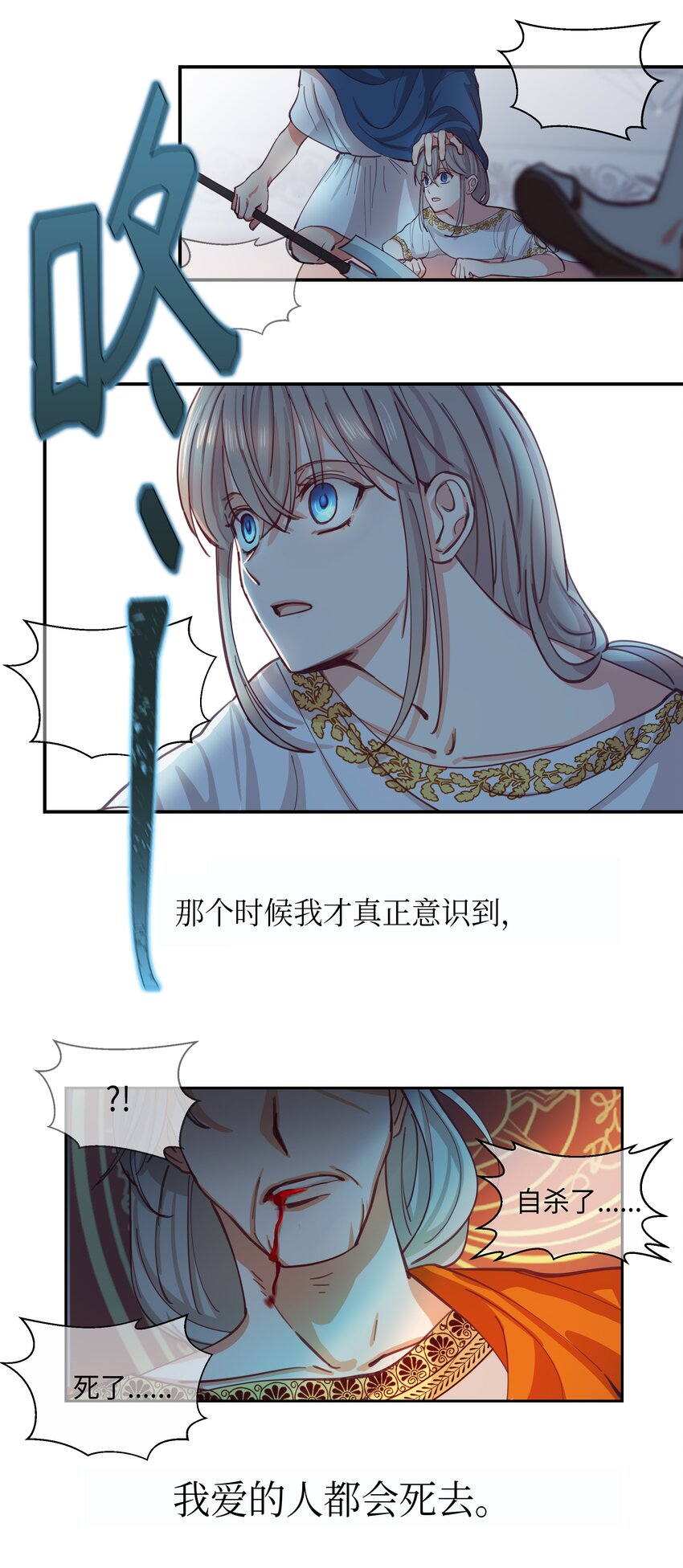 01 劫难73
