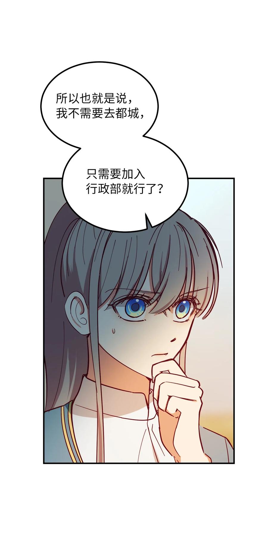 57 异类26