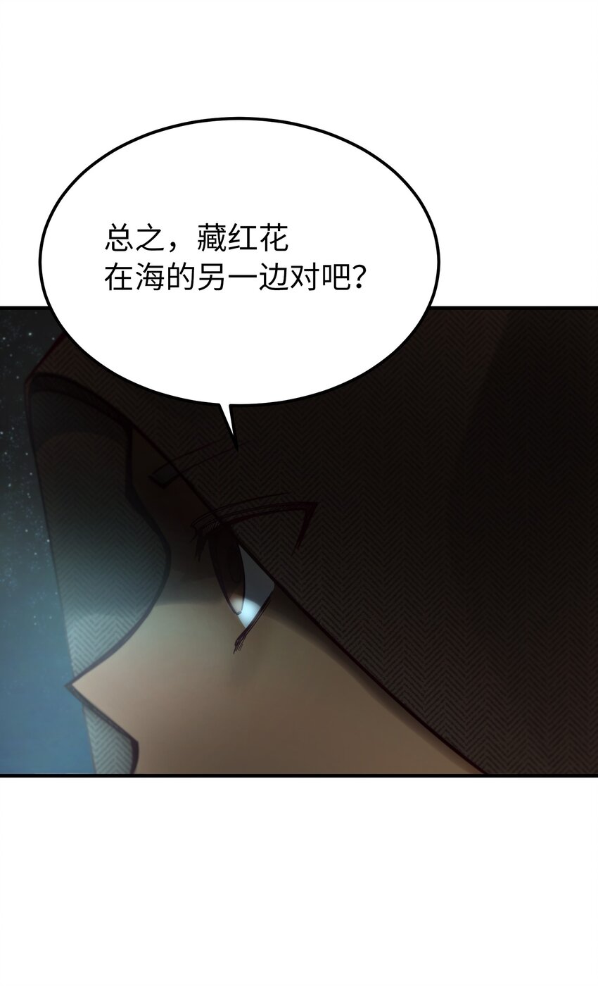 103 勇气62