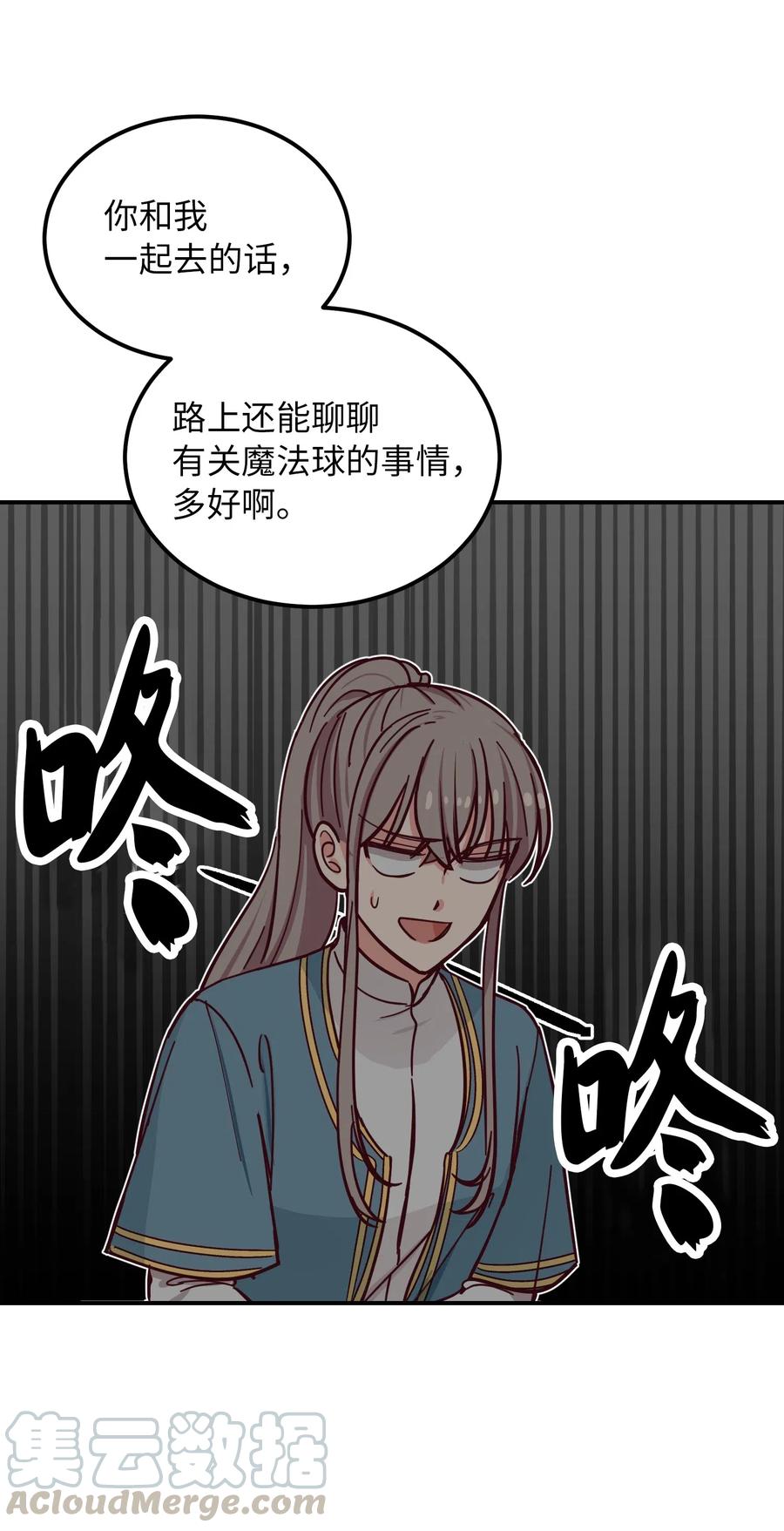 41 视察27