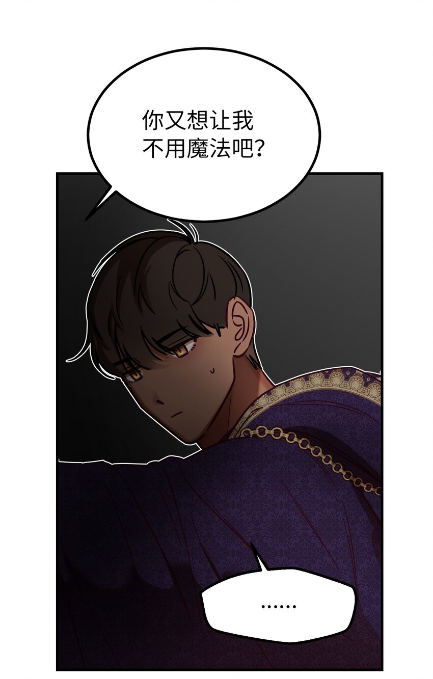 123 两军相会40