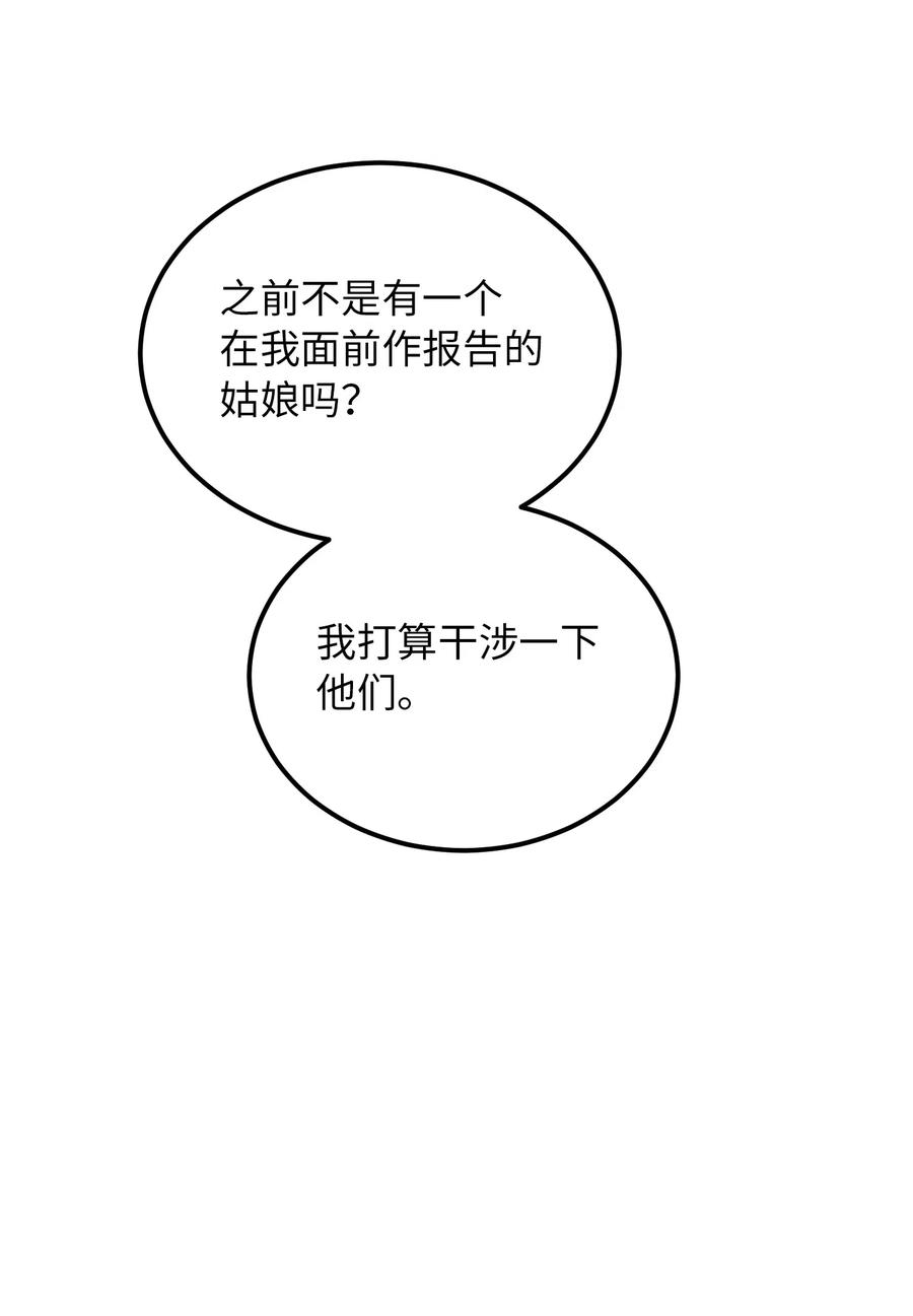 54 出乎意料14