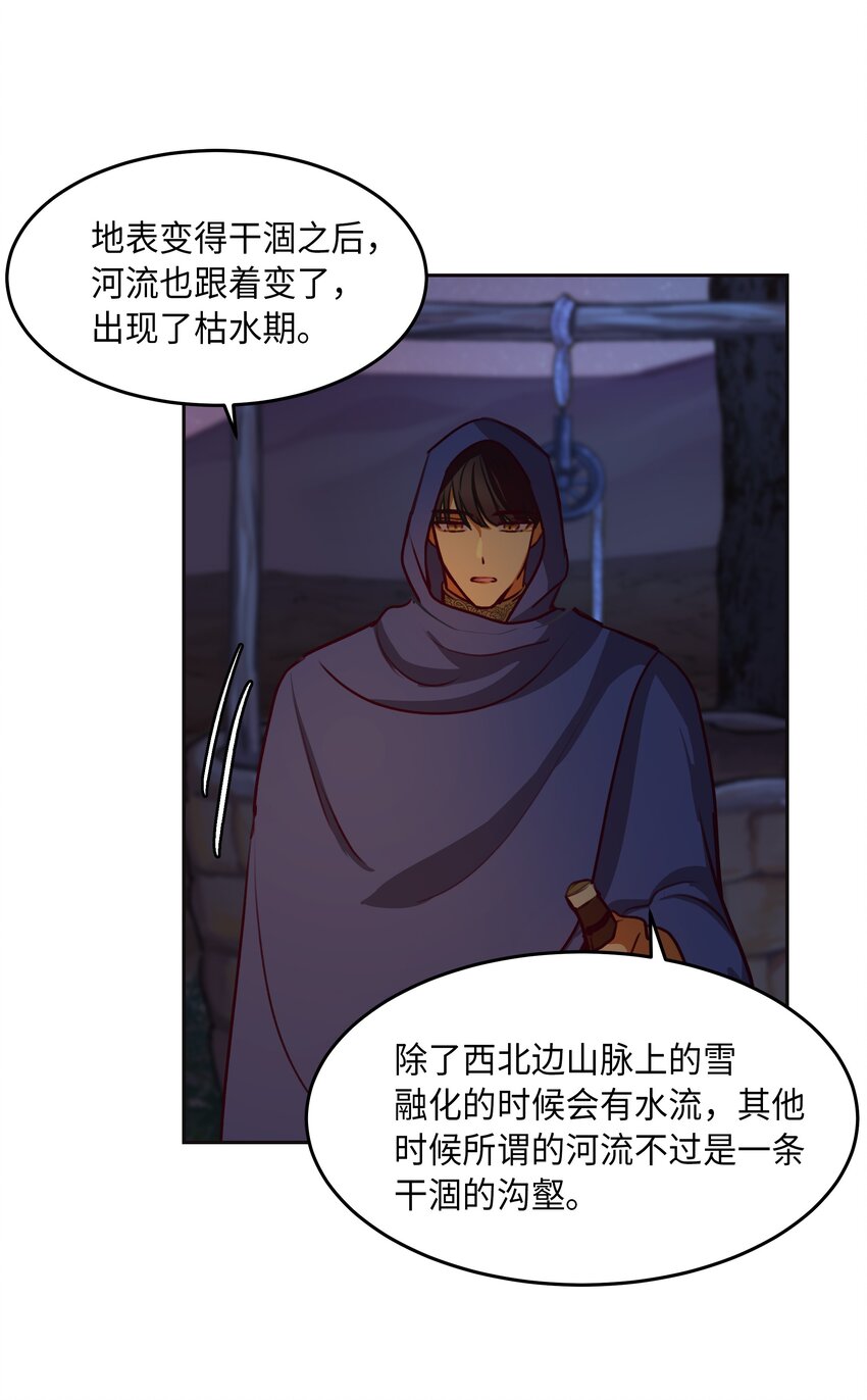 07 降雨10