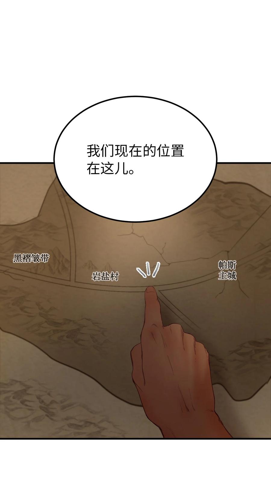 94 沙尘暴中短暂停留34