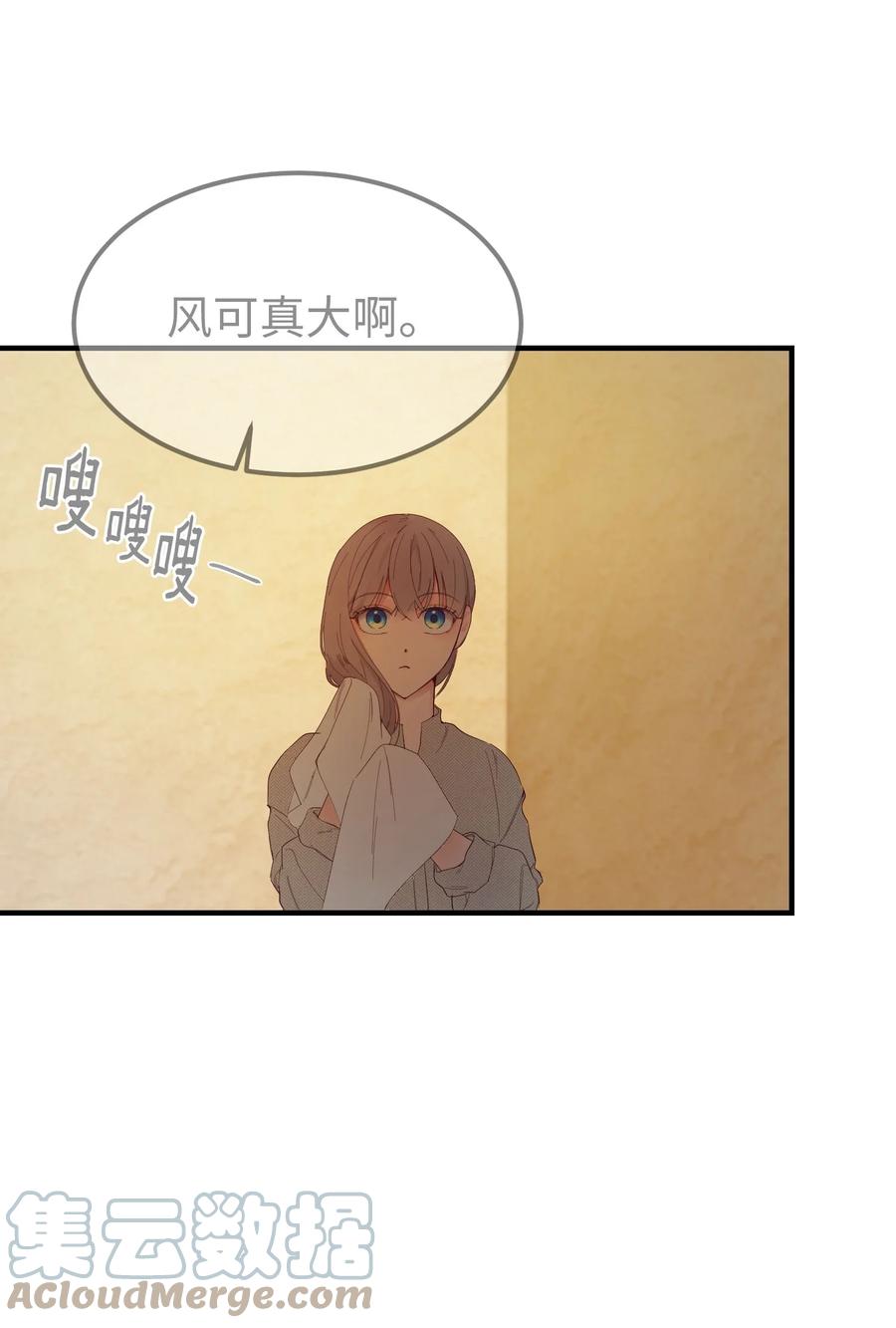 92 莫名其妙的距离感61