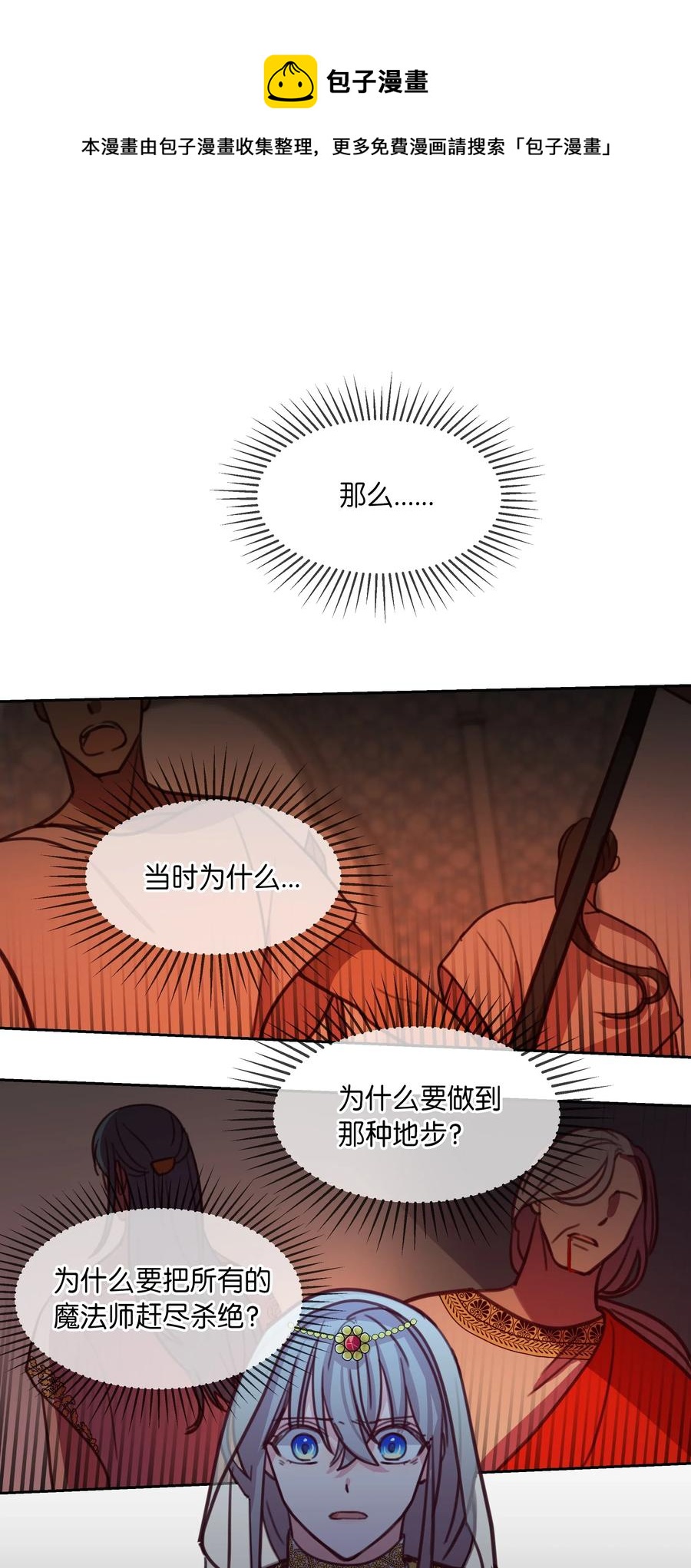 12 是走还是留61