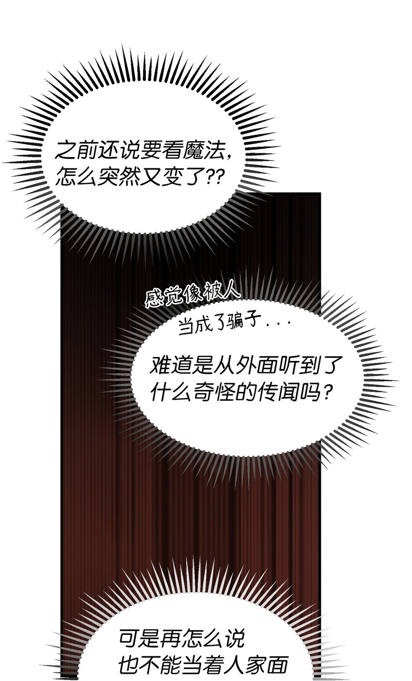123 两军相会25