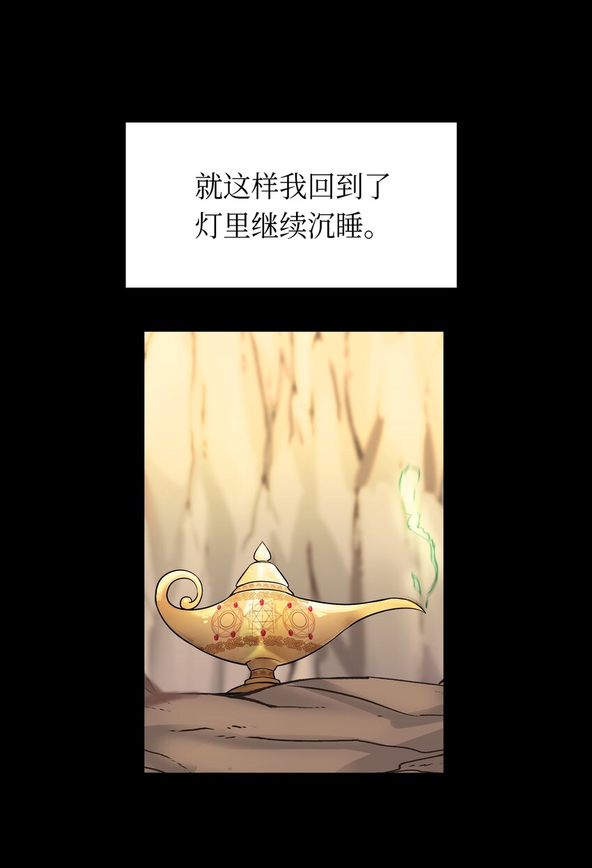 03 唤醒30