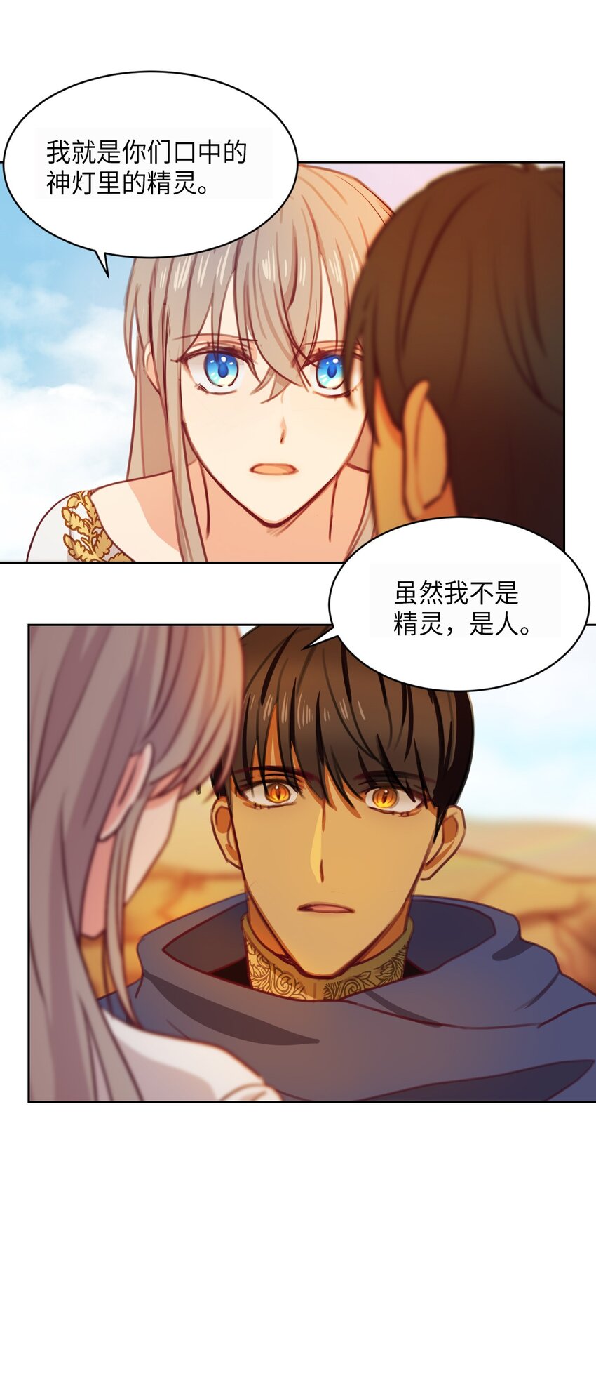 05 精灵74