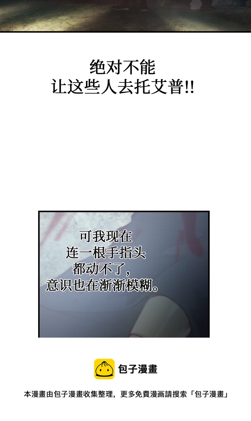 104 追捕者8