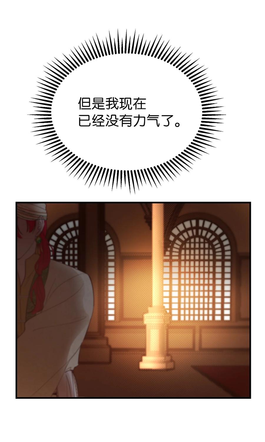 82 人工兵器26