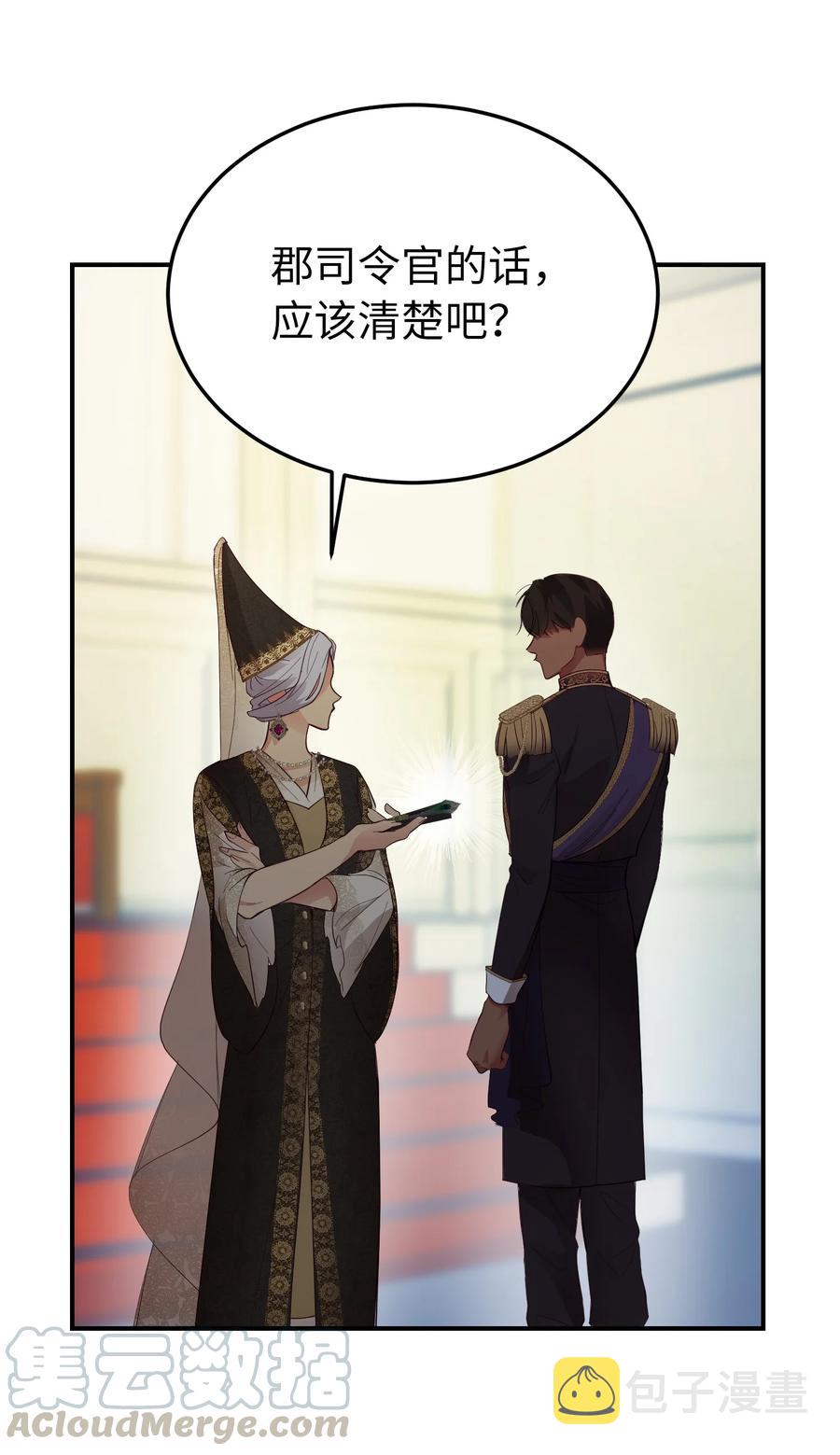 69 带去都城30