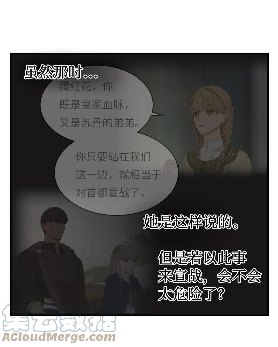 100 传闻四起9