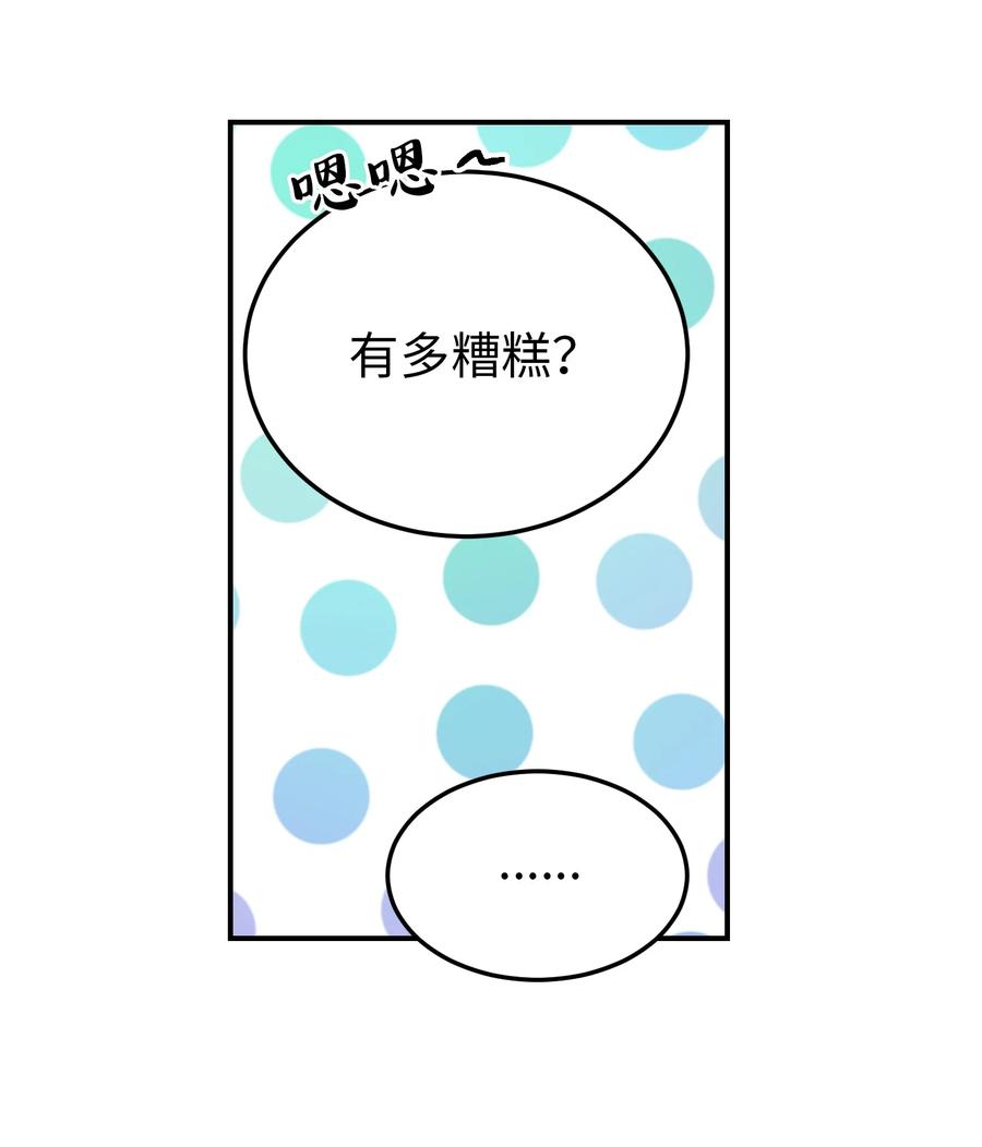 64 飞上天空44