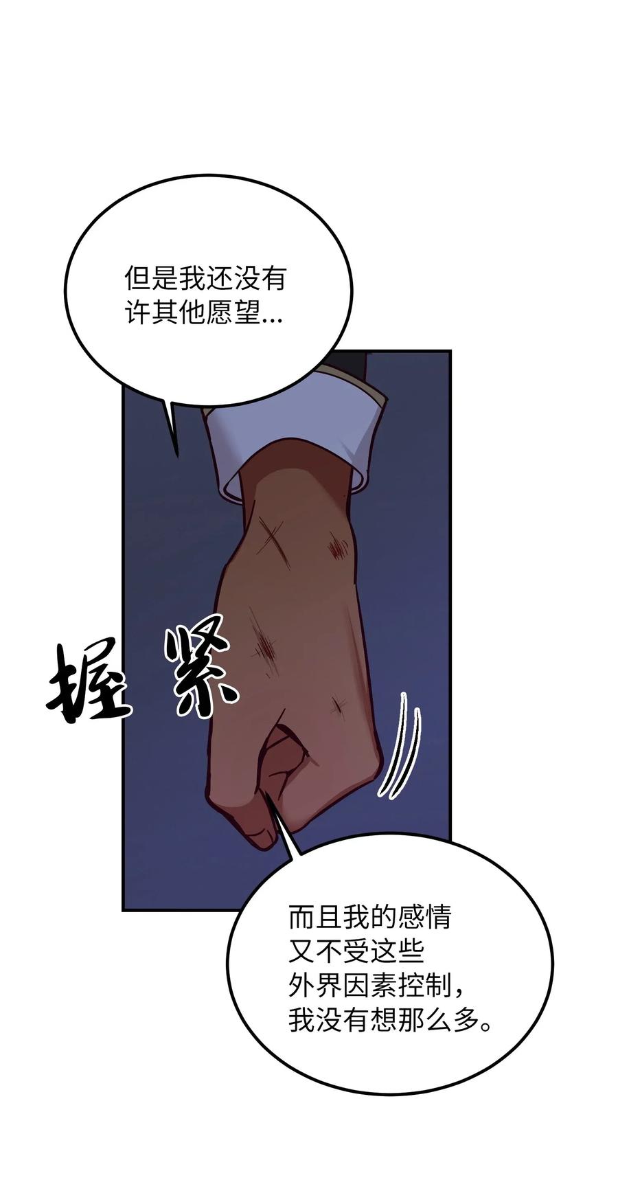 55 认真考虑14