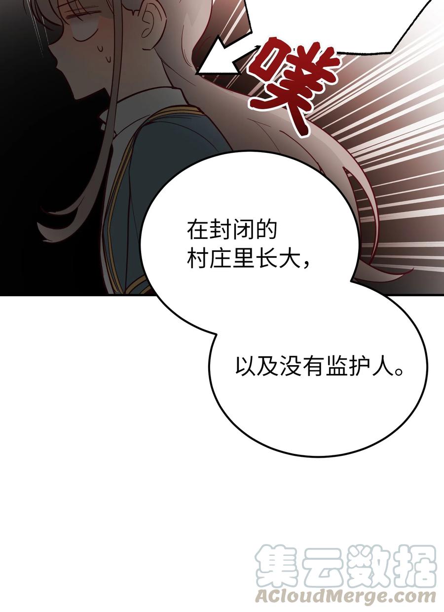 67 战胜一切61