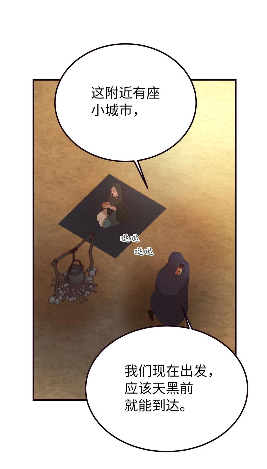 89 互道心声11