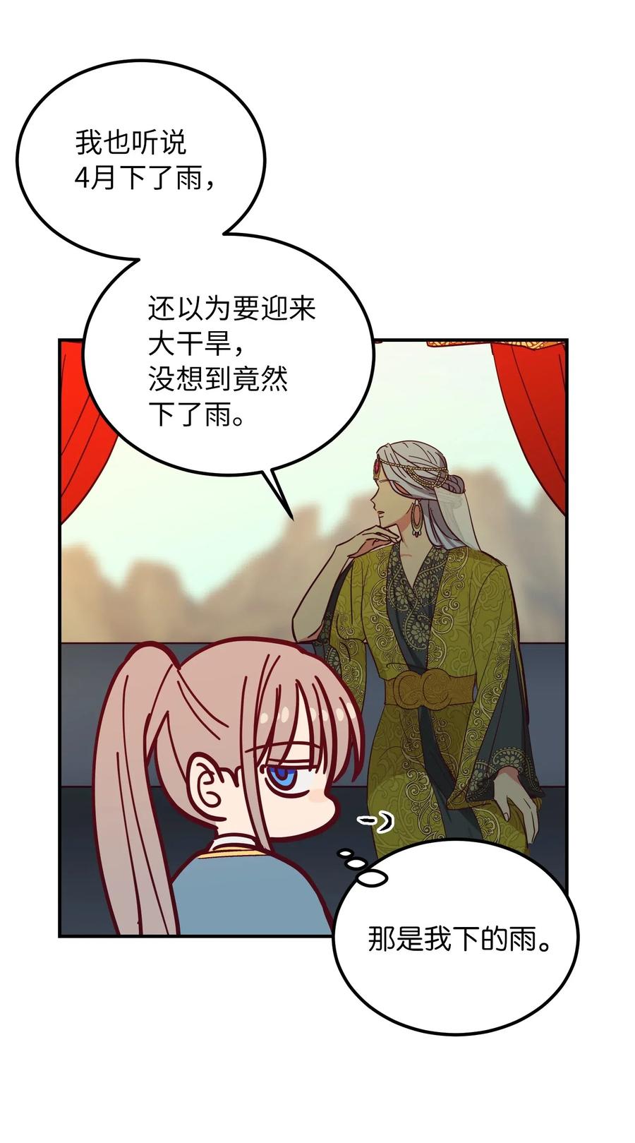 41 视察34