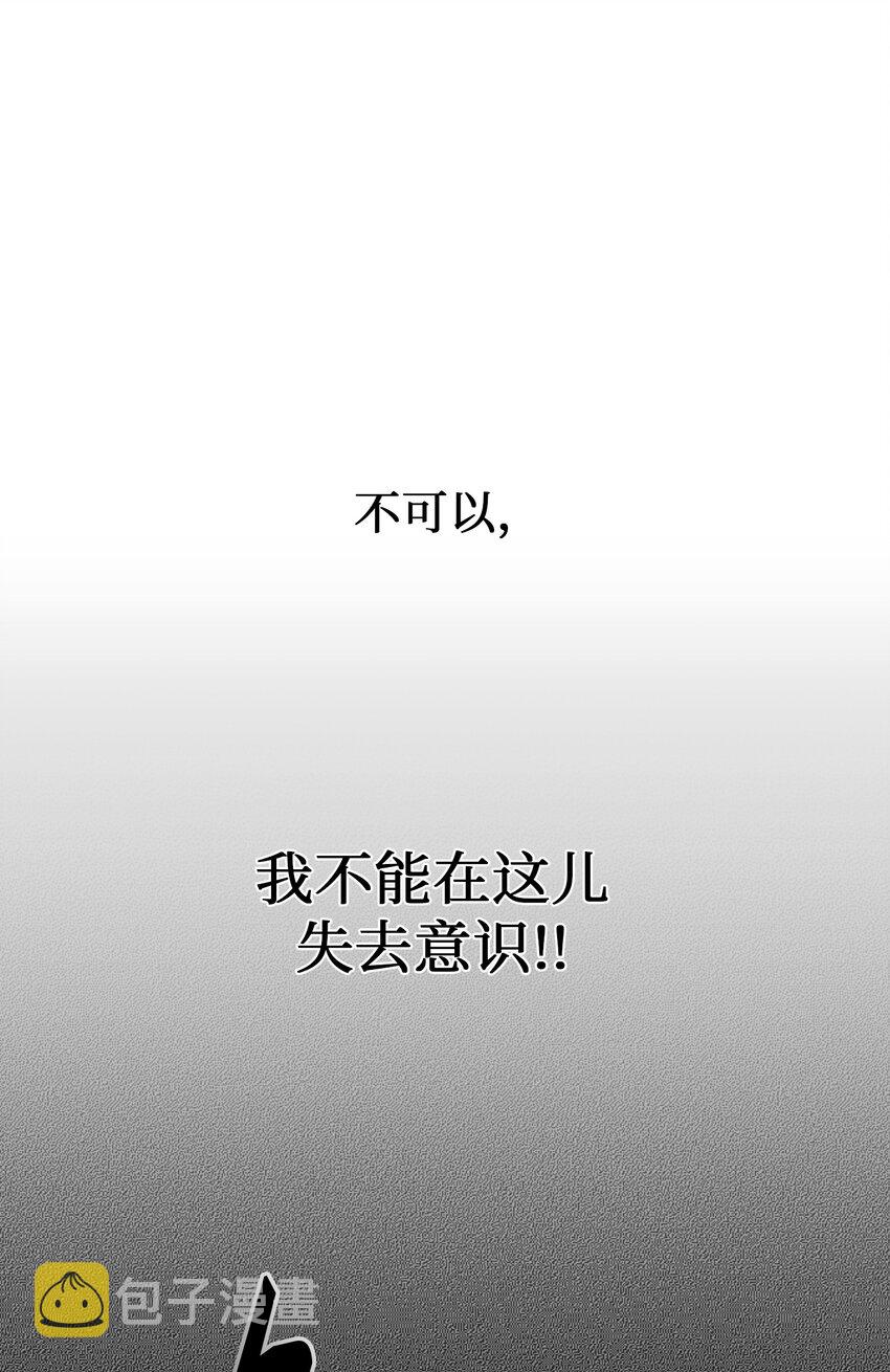 111 意识入侵73