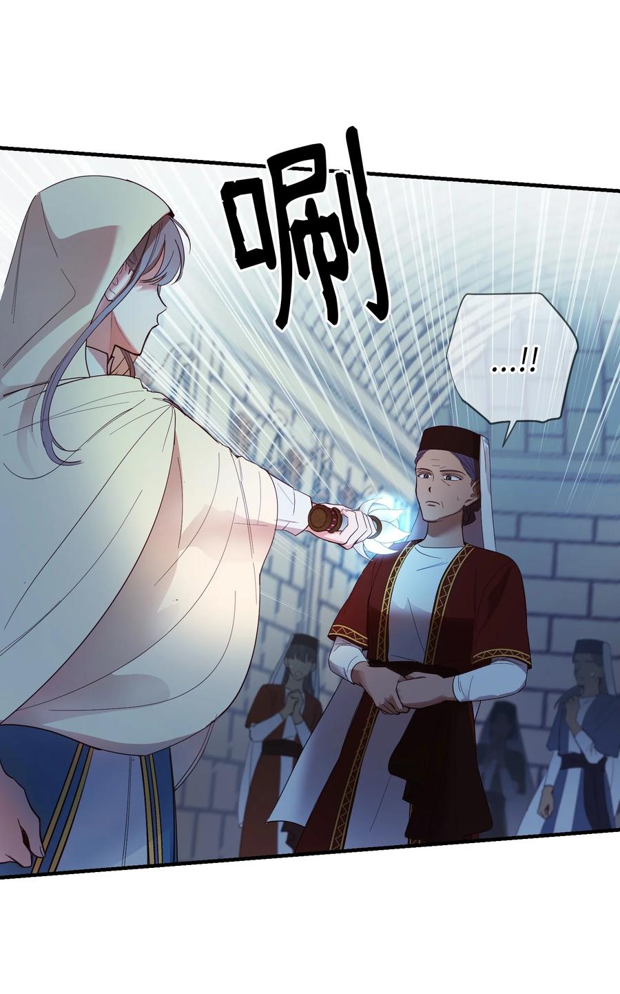 74 离开53