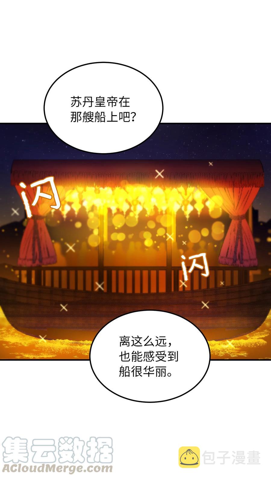 63 坐船27