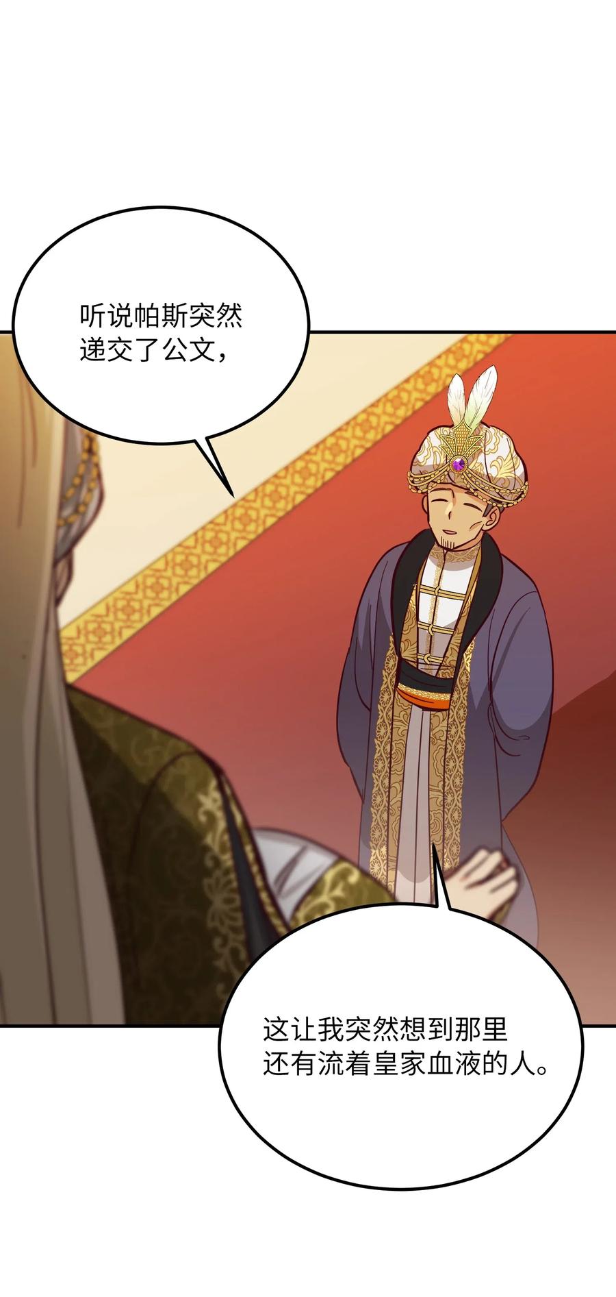 31 请求支援90