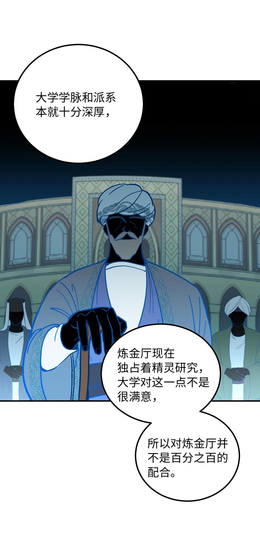 44 机密23