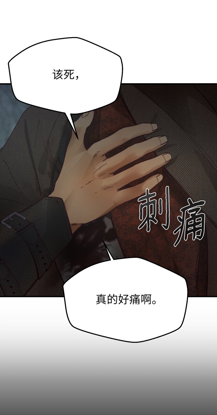 104 追捕者38