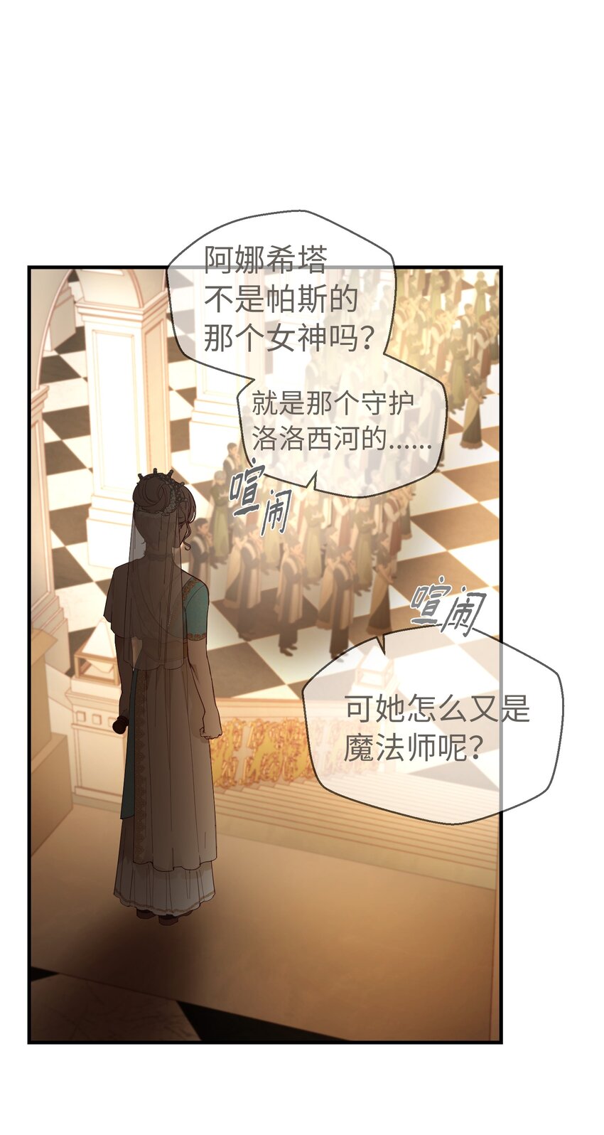 106 登场53