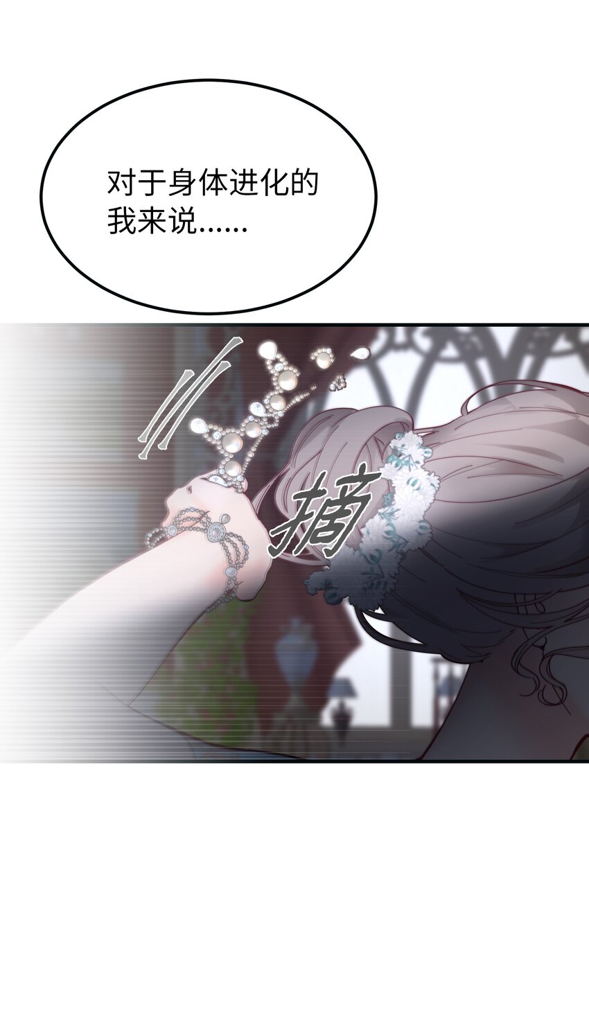 111 意识入侵28