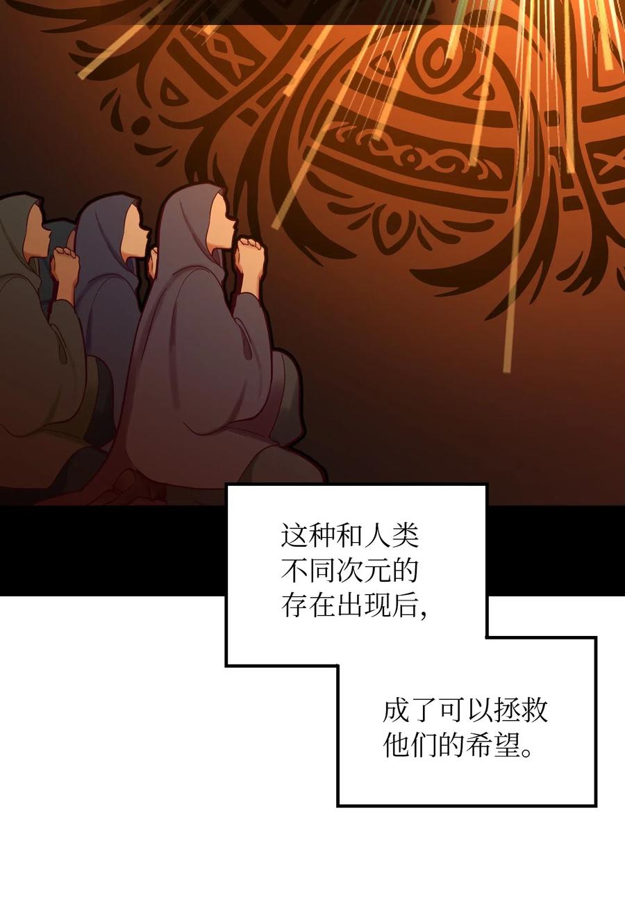 27 真相31