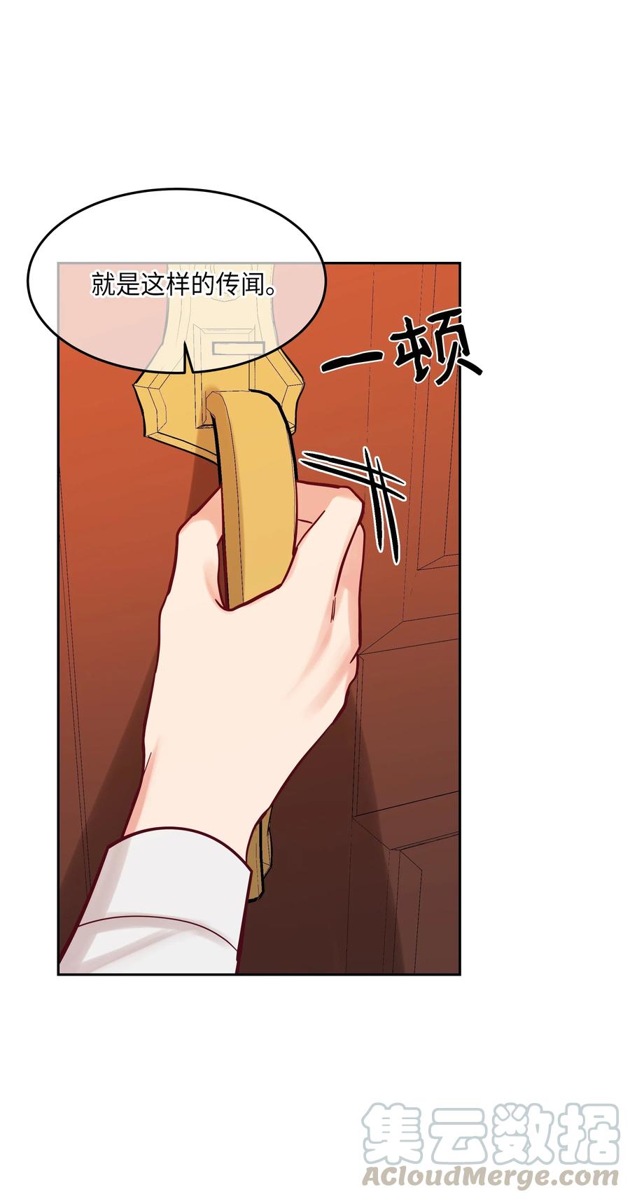 19 眼泪44