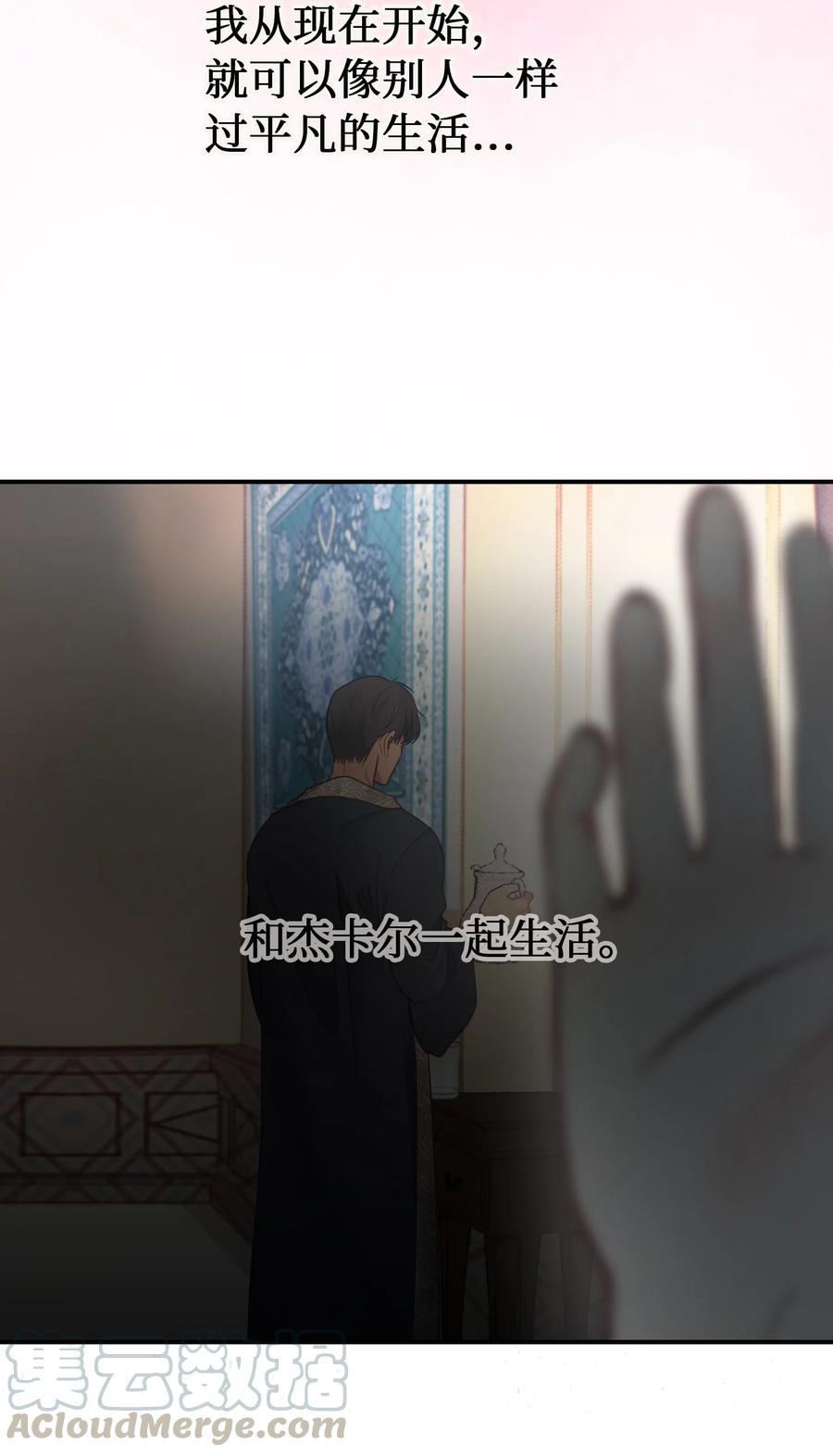 66 星星的力量61