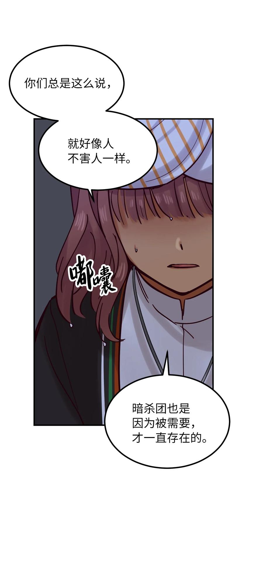 26 对峙31
