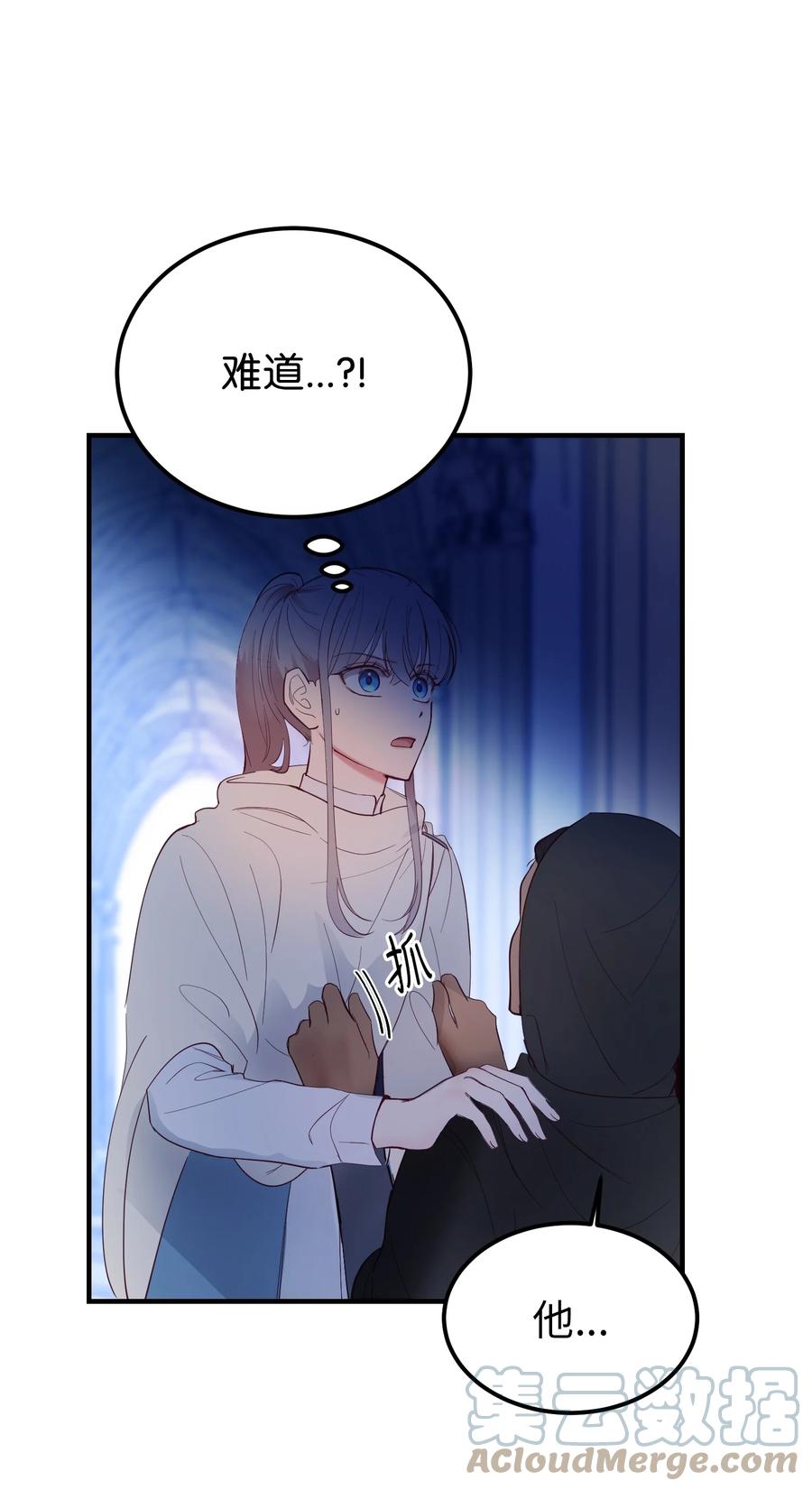 76 交易物品12