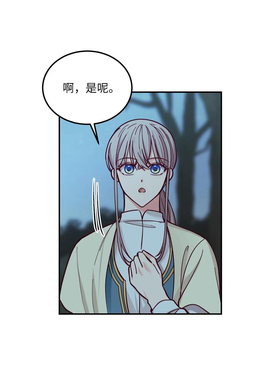 44 机密37