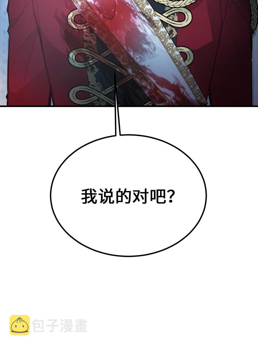 76 交易物品4
