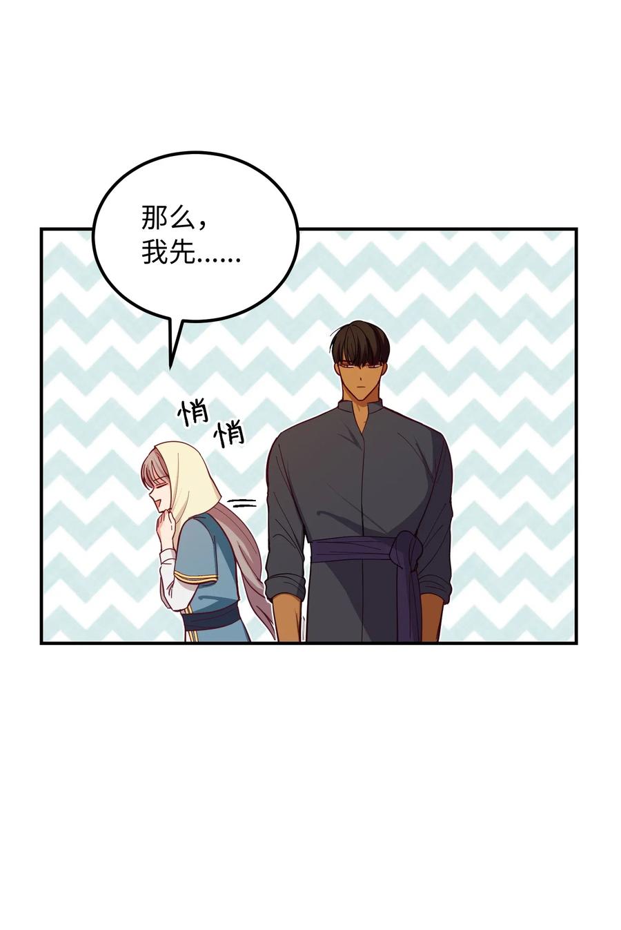 45 想见他17