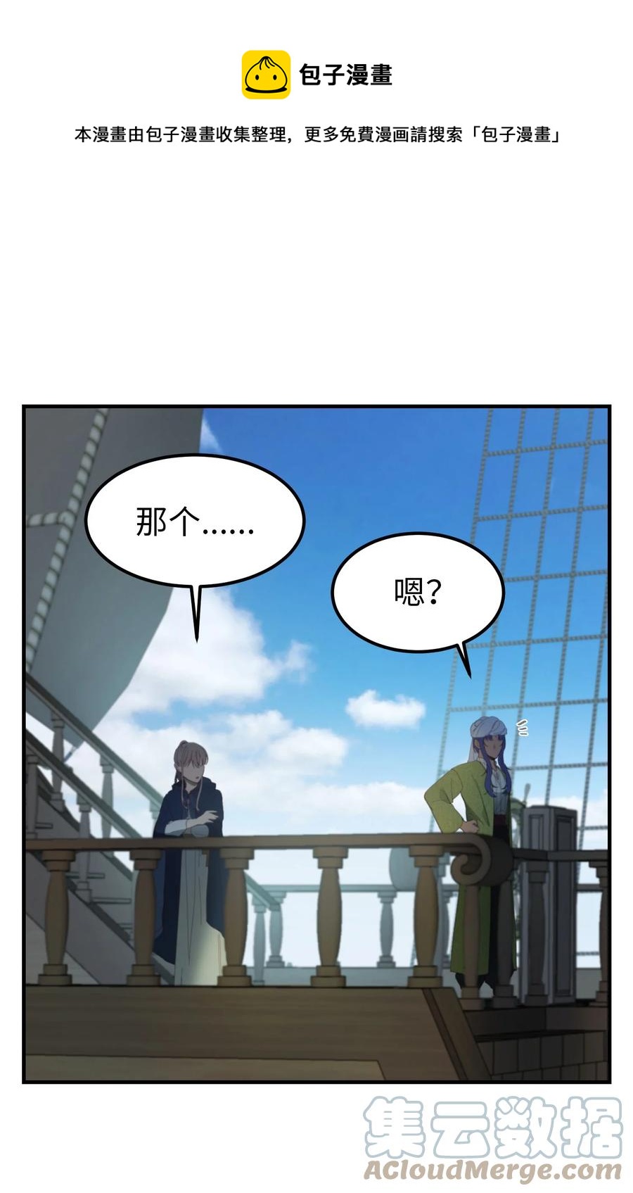 96 决心归顺64