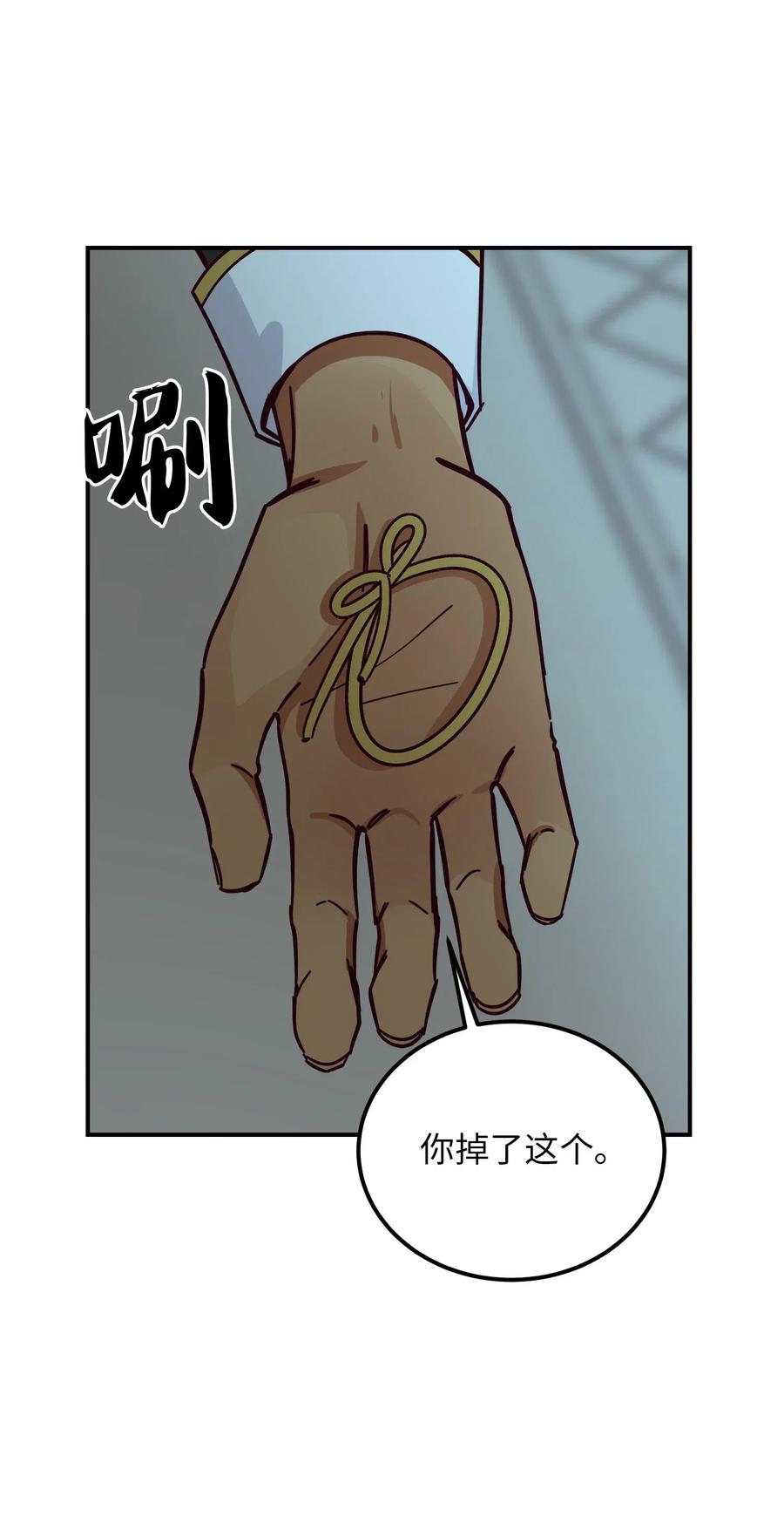 38 头绳61