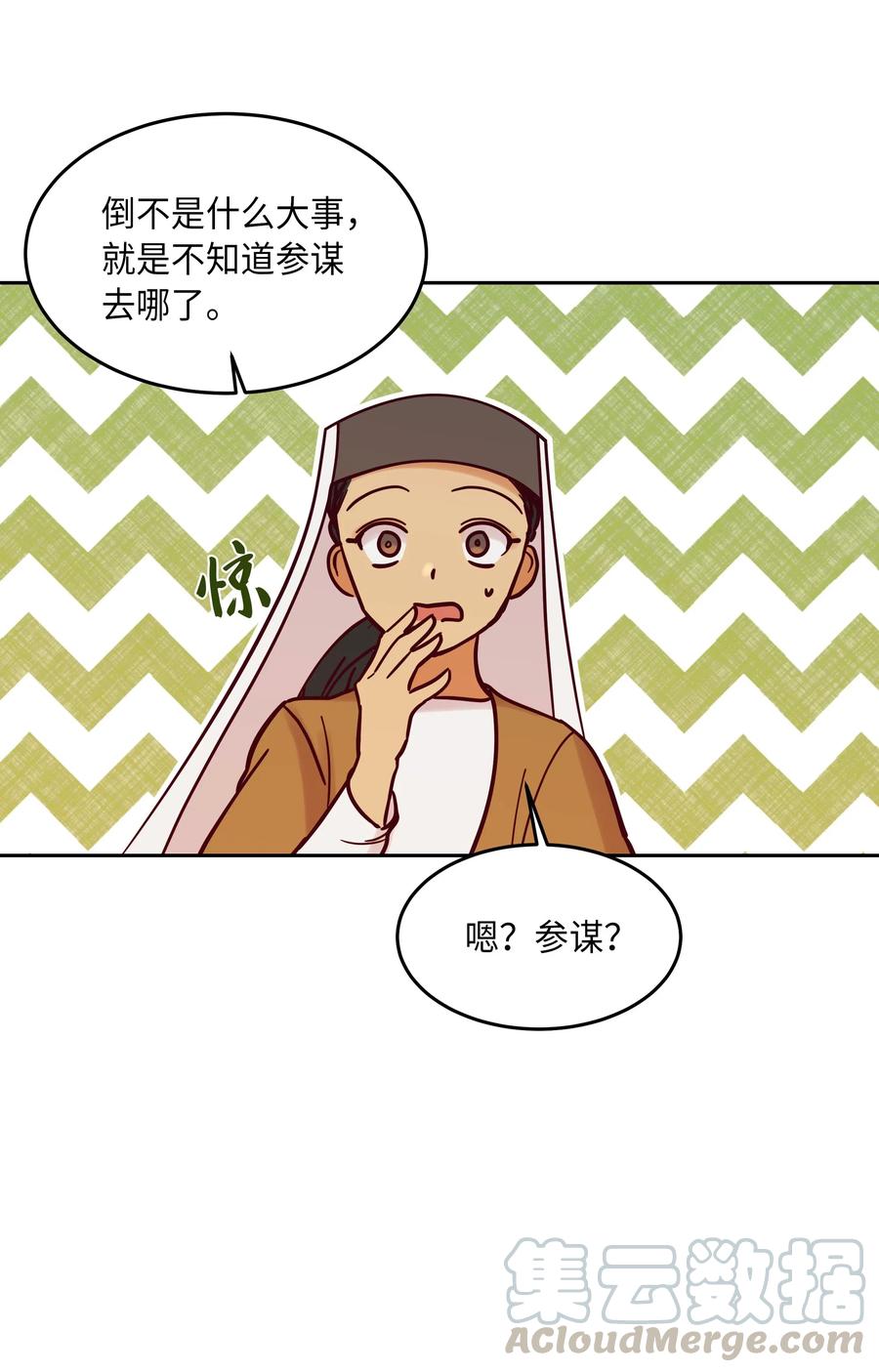 25 真相20