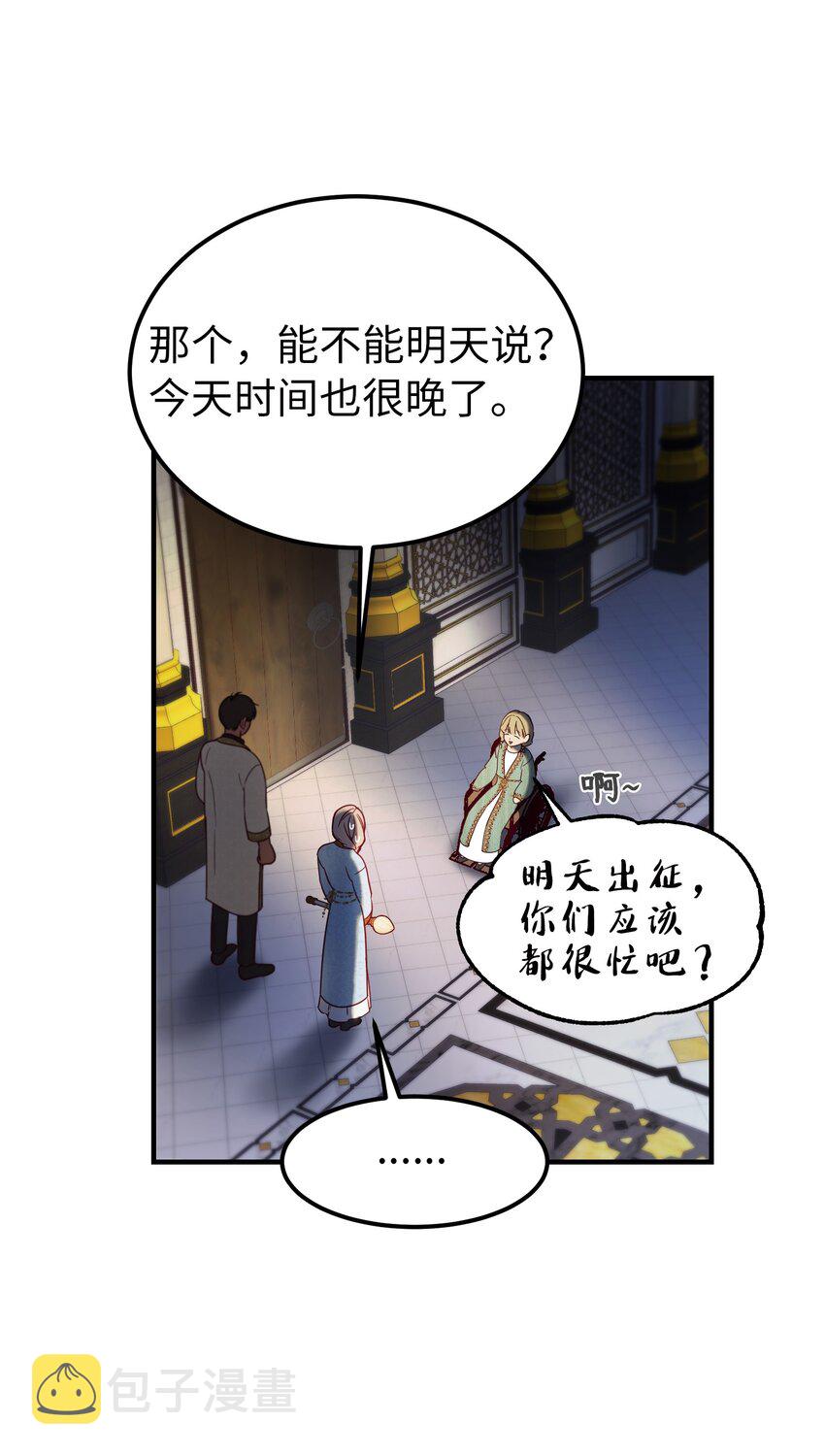 121 大展身手6