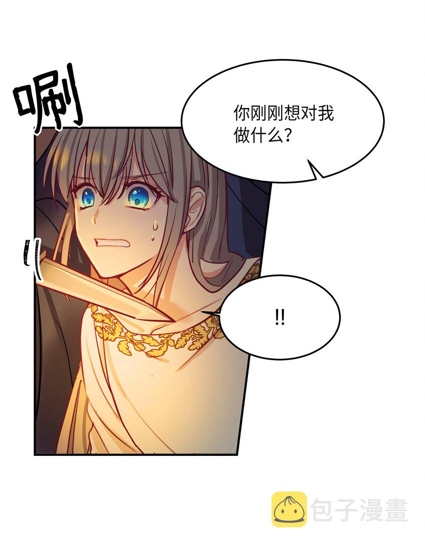 03 唤醒51